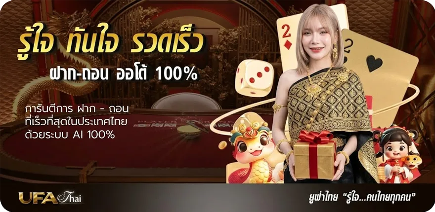 Banner การ์ตูนฟรีออนไลน์ ใหม่ — โปรโมชั่นสมาชิกใหม่