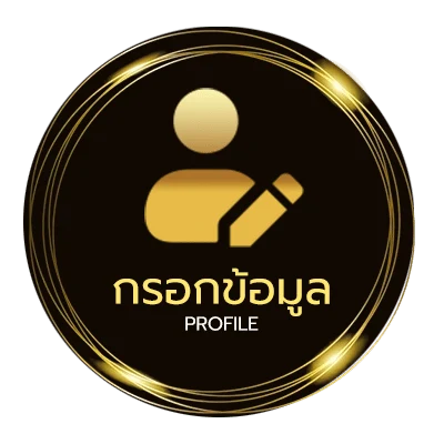 โปรไฟล์ การ์ตูนฟรีออนไลน์