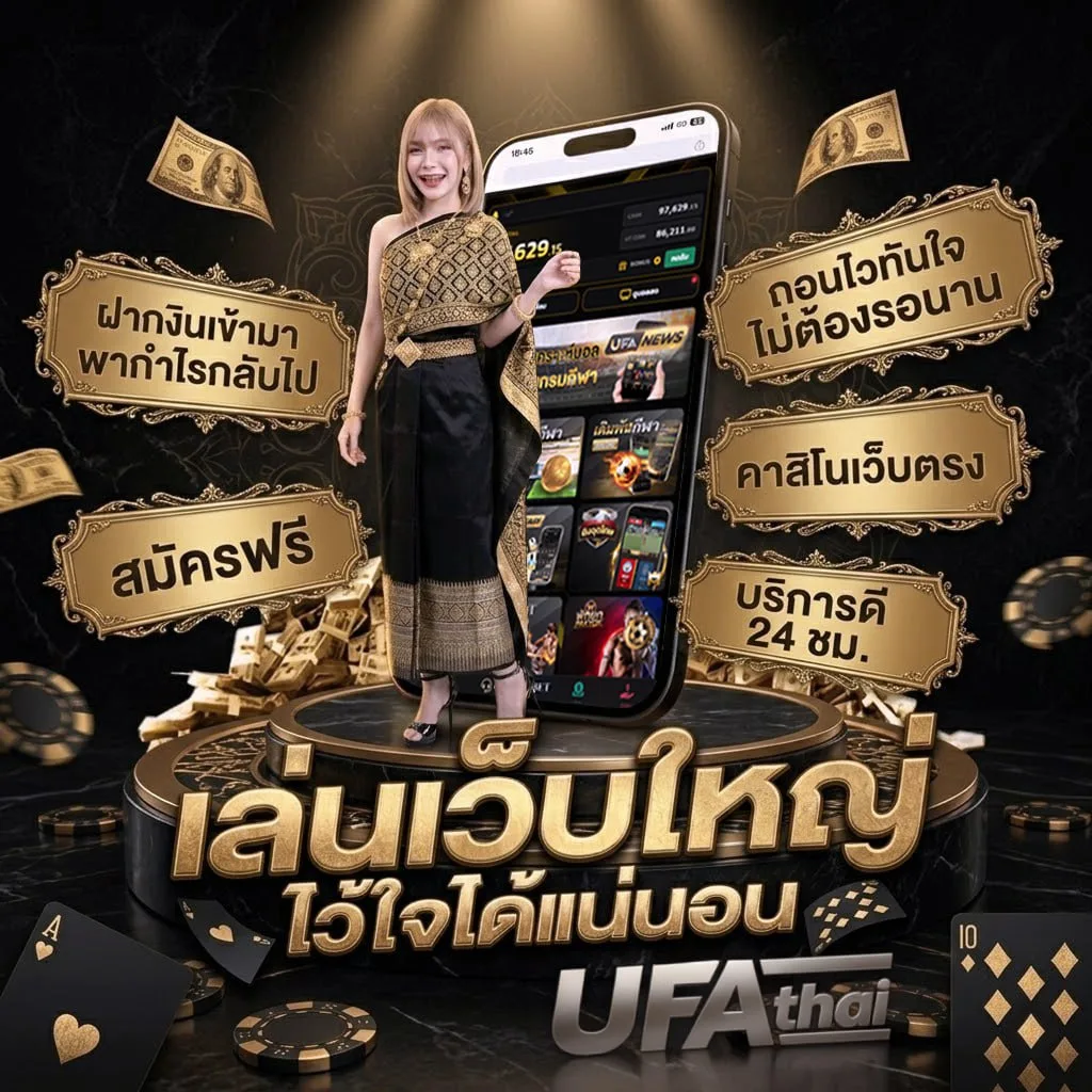การ์ตูนฟรีออนไลน์ Brand Banner — ตัวแทน UFABET