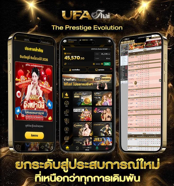 การ์ตูนฟรีออนไลน์  เว็บแทงบอล